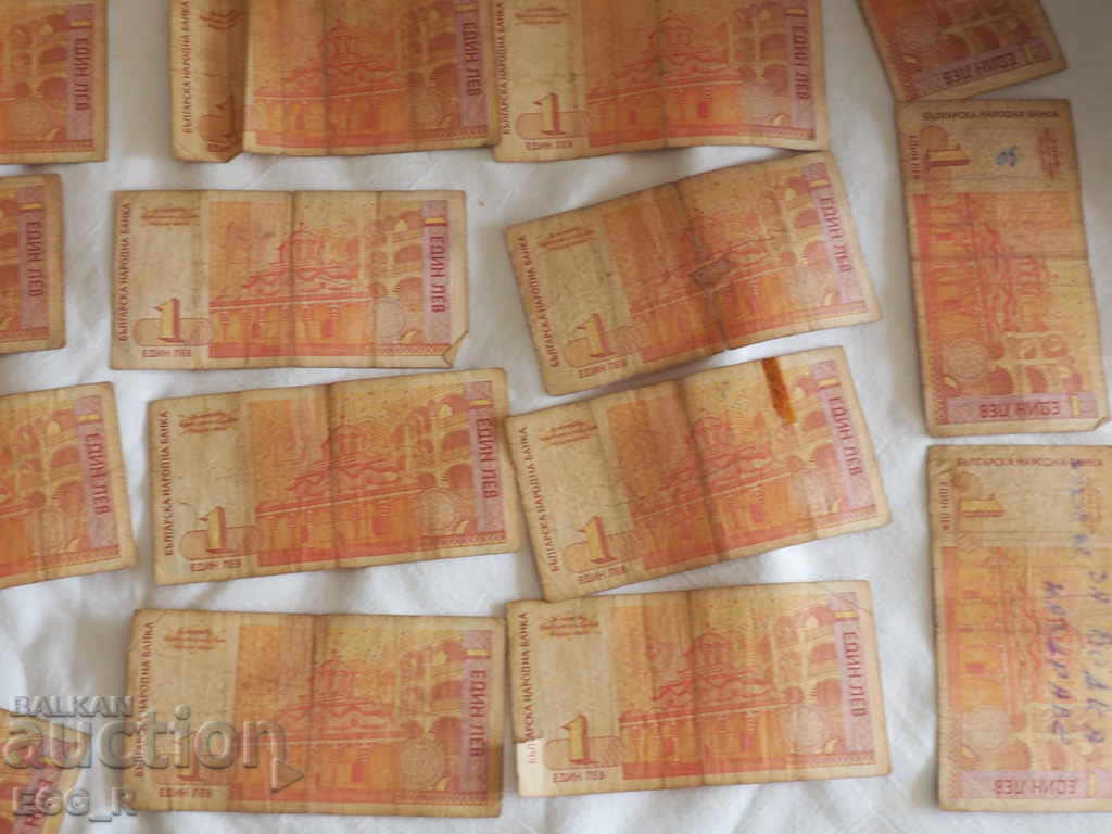 Bulgarian lev levs 1 lev 1999 39 pcs. - 6 Bulgarian lev levs 1 lev 1999 39 pcs. - 6