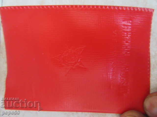 Auction 2 SOCA TRADE UNION MEMBERSHIP CARD CASES Auction 2 SOCA TRADE UNION MEMBERSHIP CARD CASES