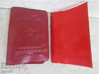 2 бр.КАЛЪФЧЕТА ЗА ПРОФСЪЮЗНА ЧЛЕНСКА КАРТА ОТ СОЦА