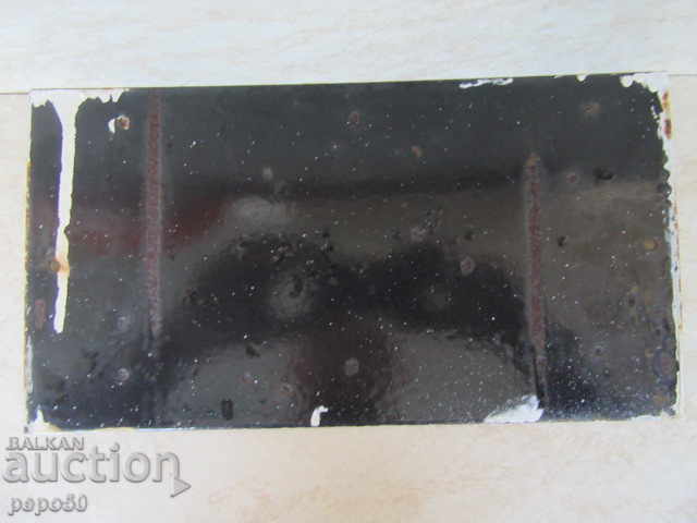 ENAMELED SIGN FROM SOCA - "HEALTH POINT" - 28x15cm. with price 45.00 BGN | € 23.01 ENAMELED SIGN FROM SOCA - "HEALTH POINT" - 28x15cm. with price 45.00 BGN | € 23.01