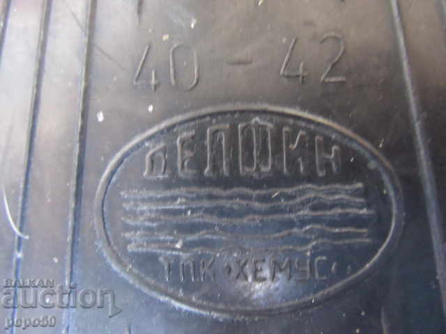 FLORI DE PLĂCER "DELFIN" DE LA SOCIALISM - Nr. 40-42 cu preț 25.00 BGN | € 12.78