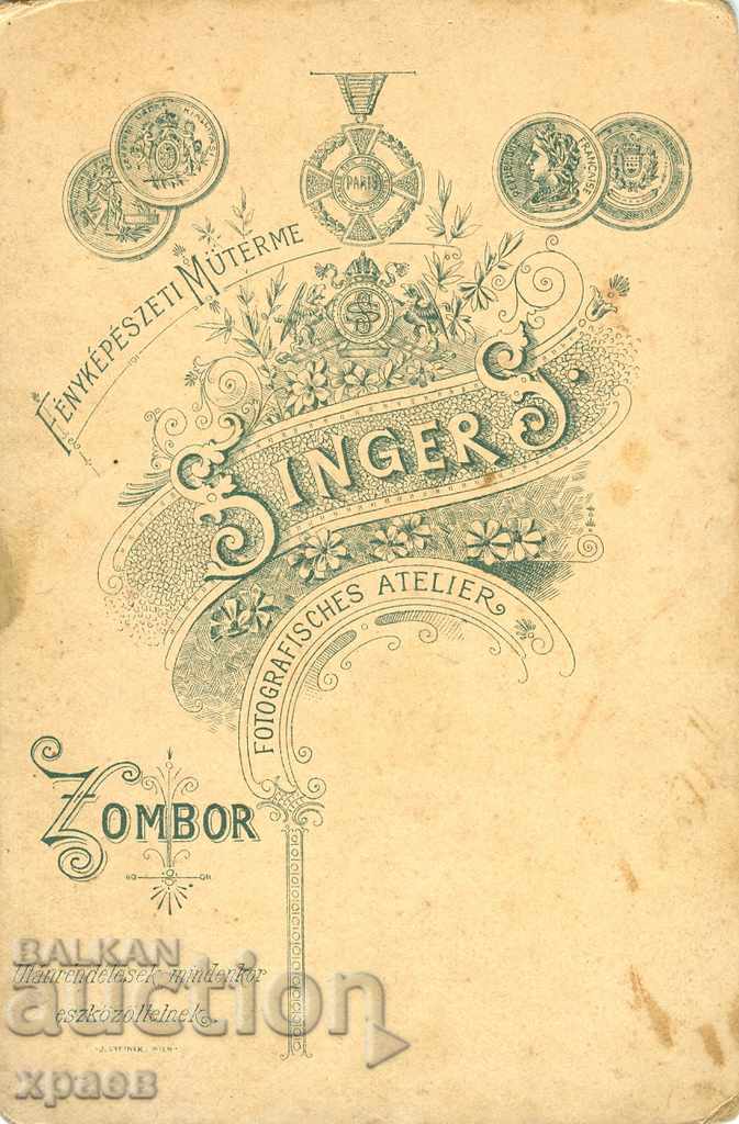 STAR PHOTOGRAPHY - CARD with price 19.99 BGN | € 10.22