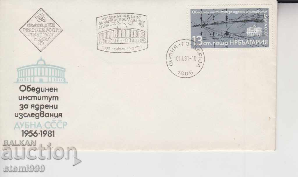 First Day Mail Envelope FDC Nuclear Research