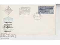 First Day Mail Envelope FDC Nuclear Research