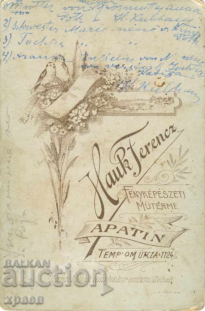 STAR PHOTOGRAPHY - CARD with price 19.99 BGN | € 10.22