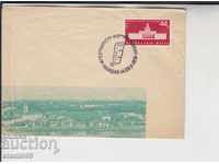 Old Post Envelope Sample Fair Plovdiv