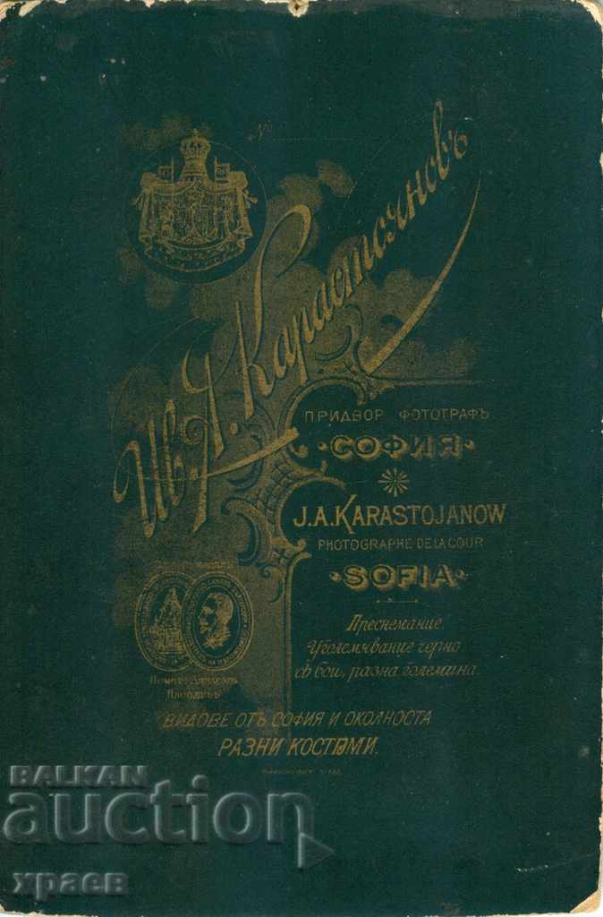 OLD PHOTO - CARDBOARD - IV. KARASTOYANOV - SOFIA - 2158 with price 49.99 BGN | € 25.56