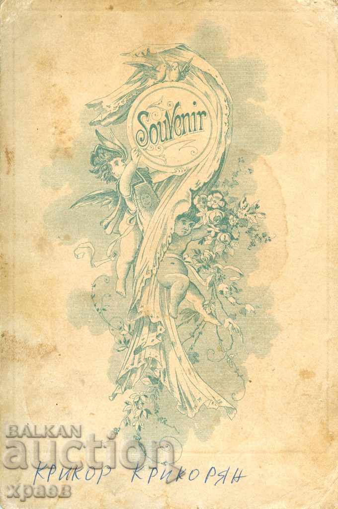 OLD PHOTO - CARDBOARD - 2168 with price 29.99 BGN | € 15.33 OLD PHOTO - CARDBOARD - 2168 with price 29.99 BGN | € 15.33