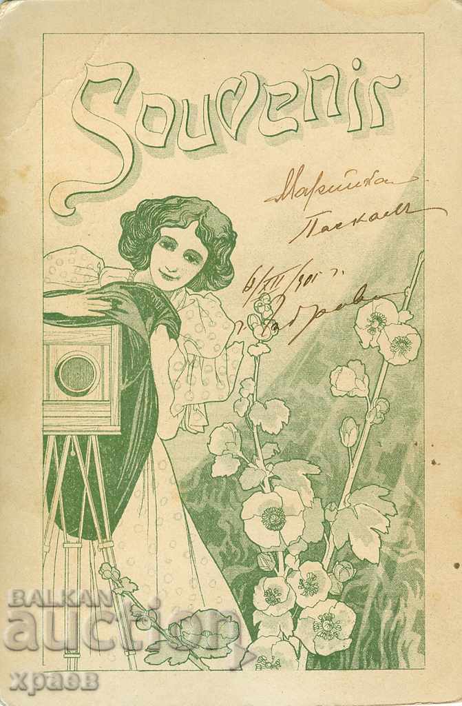 OLD PHOTO - CARDBOARD - 2184 with price 24.99 BGN | € 12.78