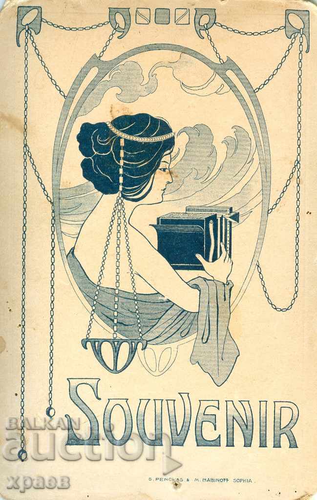 OLD PHOTO - CARDBOARD - 2191 with price 24.99 BGN | € 12.78 OLD PHOTO - CARDBOARD - 2191 with price 24.99 BGN | € 12.78