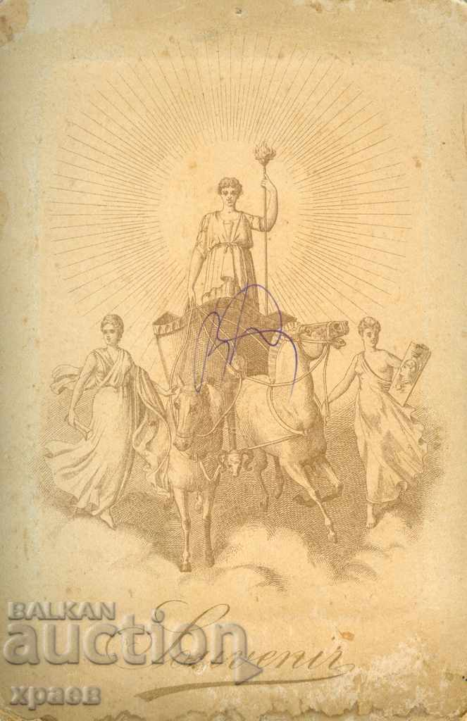 FOTO VECHE - CARTON - 2192 cu preț € 12.99 | 25.41 BGN FOTO VECHE - CARTON - 2192 cu preț € 12.99 | 25.41 BGN