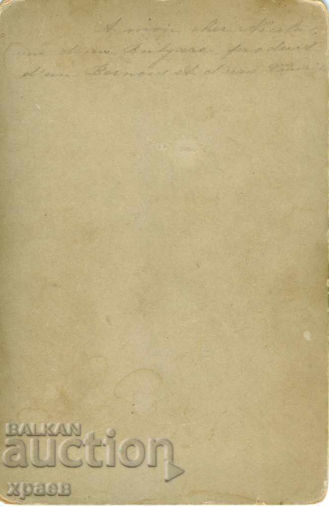 OLD PHOTO - CARDBOARD - GENEVA - SWITZERLAND - 2202 with price 24.99 BGN | € 12.78 OLD PHOTO - CARDBOARD - GENEVA - SWITZERLAND - 2202 with price 24.99 BGN | € 12.78