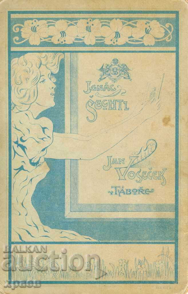 OLD PHOTO - CARDBOARD - TABOR - CZECH REPUBLIC - 2205 with price 39.99 BGN | € 20.45 OLD PHOTO - CARDBOARD - TABOR - CZECH REPUBLIC - 2205 with price 39.99 BGN | € 20.45