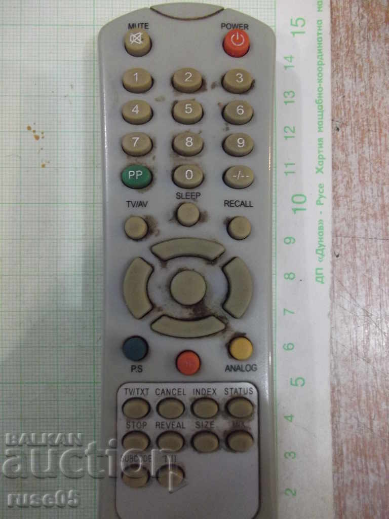 Απομακρυσμένη λειτουργία "NEO" - 6 με τιμή 7.00 BGN | € 3.58 Απομακρυσμένη λειτουργία "NEO" - 6 με τιμή 7.00 BGN | € 3.58