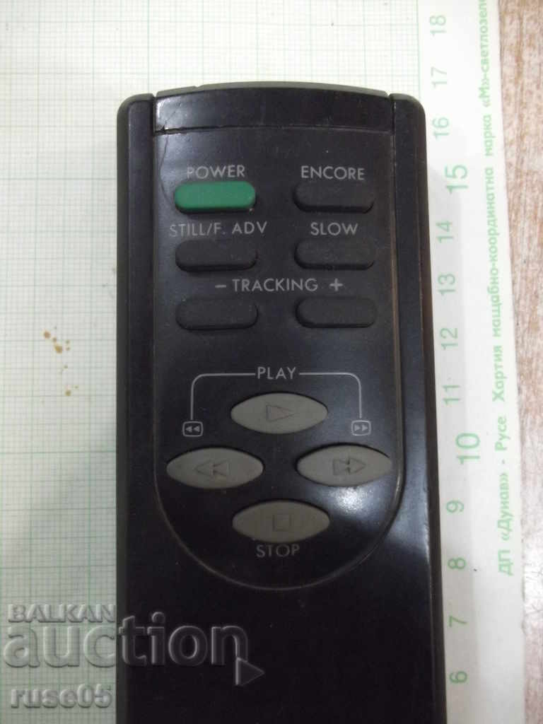 Remote "SHIVAKI" working - 1 with price 5.00 BGN | € 2.56