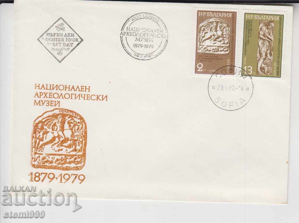 Първодневен Пощенски плик Архелогически музей