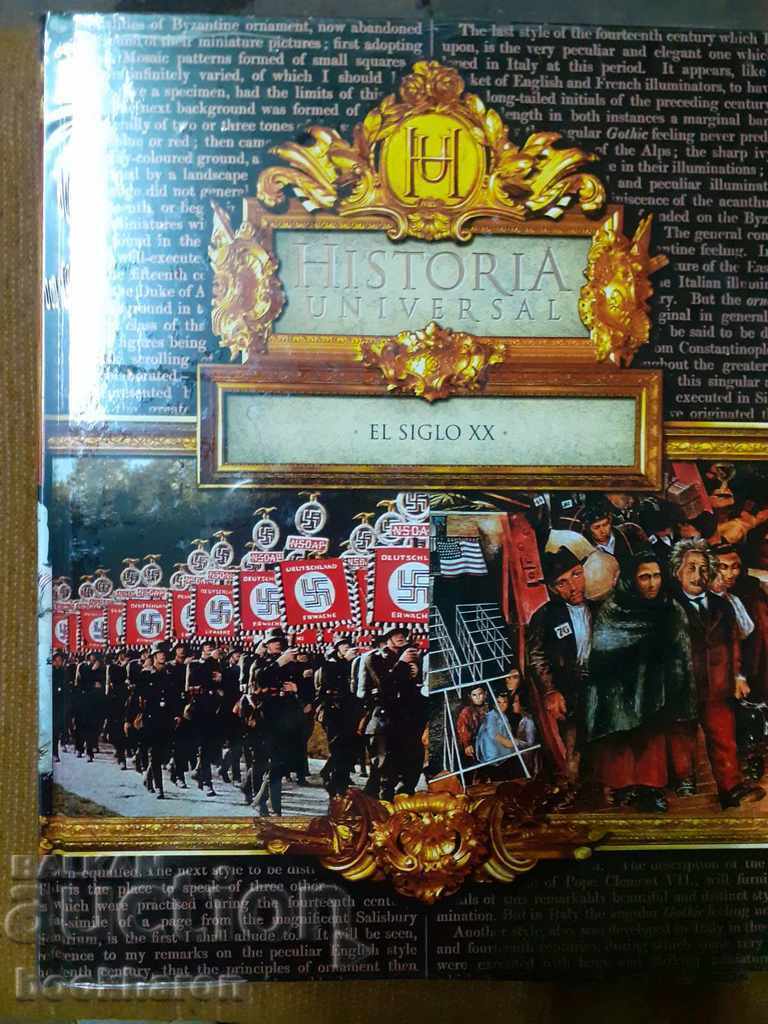 Nouă volume de istorie mondială de lux în spaniolă - 5