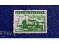 TSARSTVO BYLGARIYA 1939 - 50 G. BYLGARSKI ZHELEZNITSI