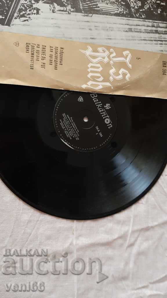 VKA 584 JS Bach 5 with price 1.50 BGN | € 0.77 VKA 584 JS Bach 5 with price 1.50 BGN | € 0.77