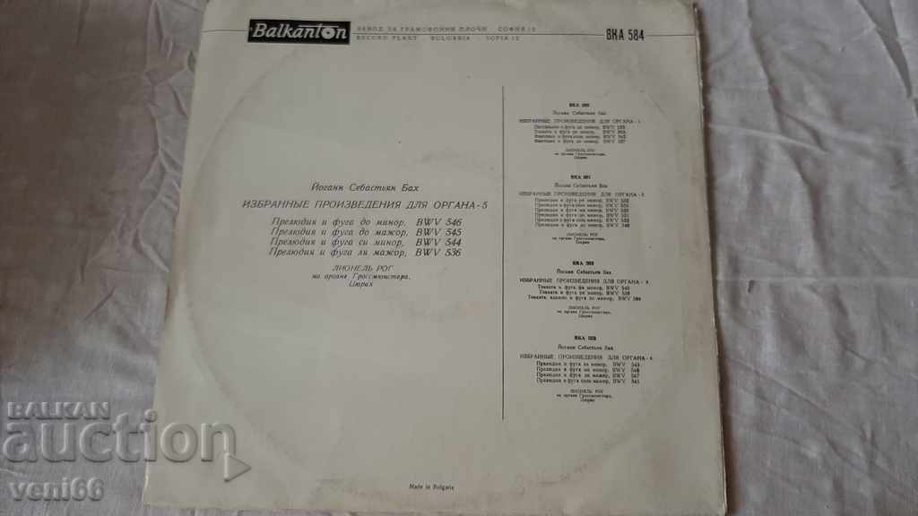 Auction VKA 584 JS Bach 5 Auction VKA 584 JS Bach 5