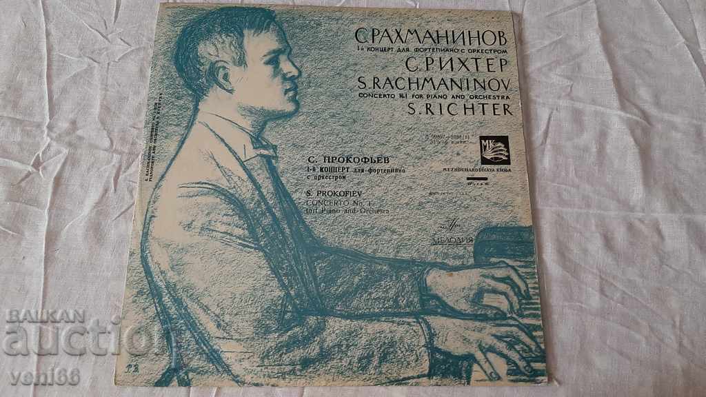 Record de gramofon - S.V. Rachmaninov