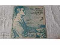 Gramophone record - S.V. Rachmaninov
