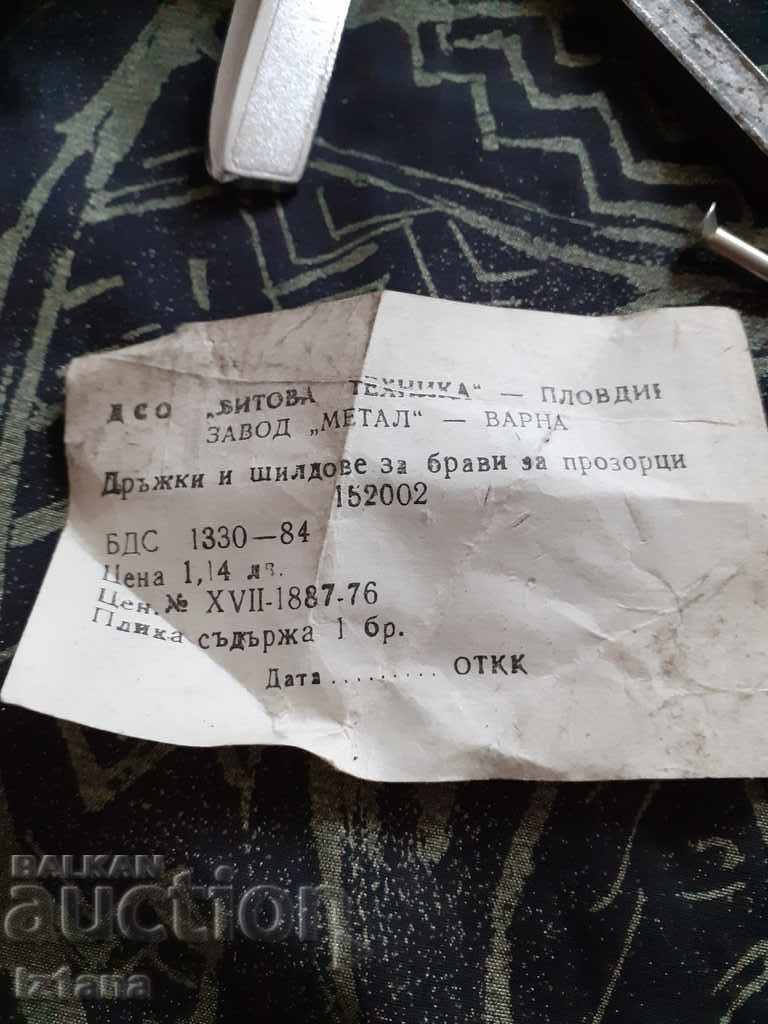 Auction  Old window lock handle