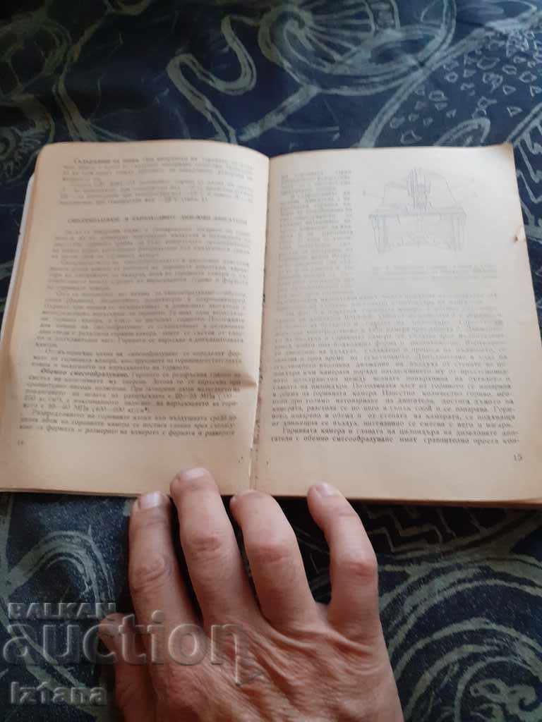 Auction Book Technical service of DGA Auction Book Technical service of DGA