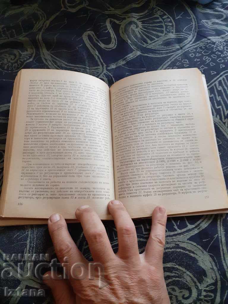 Delivery of Book Technical service of DGA Delivery of Book Technical service of DGA