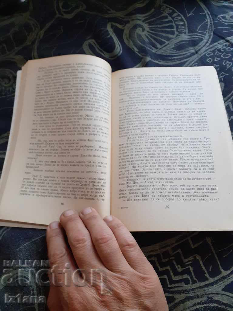 Auction Winnetou 2 Book Auction Winnetou 2 Book