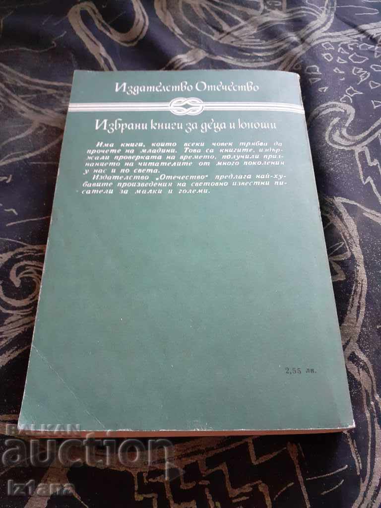 Delivery of Winnetou 2 Book Delivery of Winnetou 2 Book