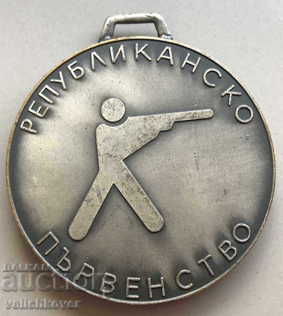 28752 Μετάλλιο της Βουλγαρίας Ρεπουμπλικανικό Πρωτάθλημα Σκοποβολή