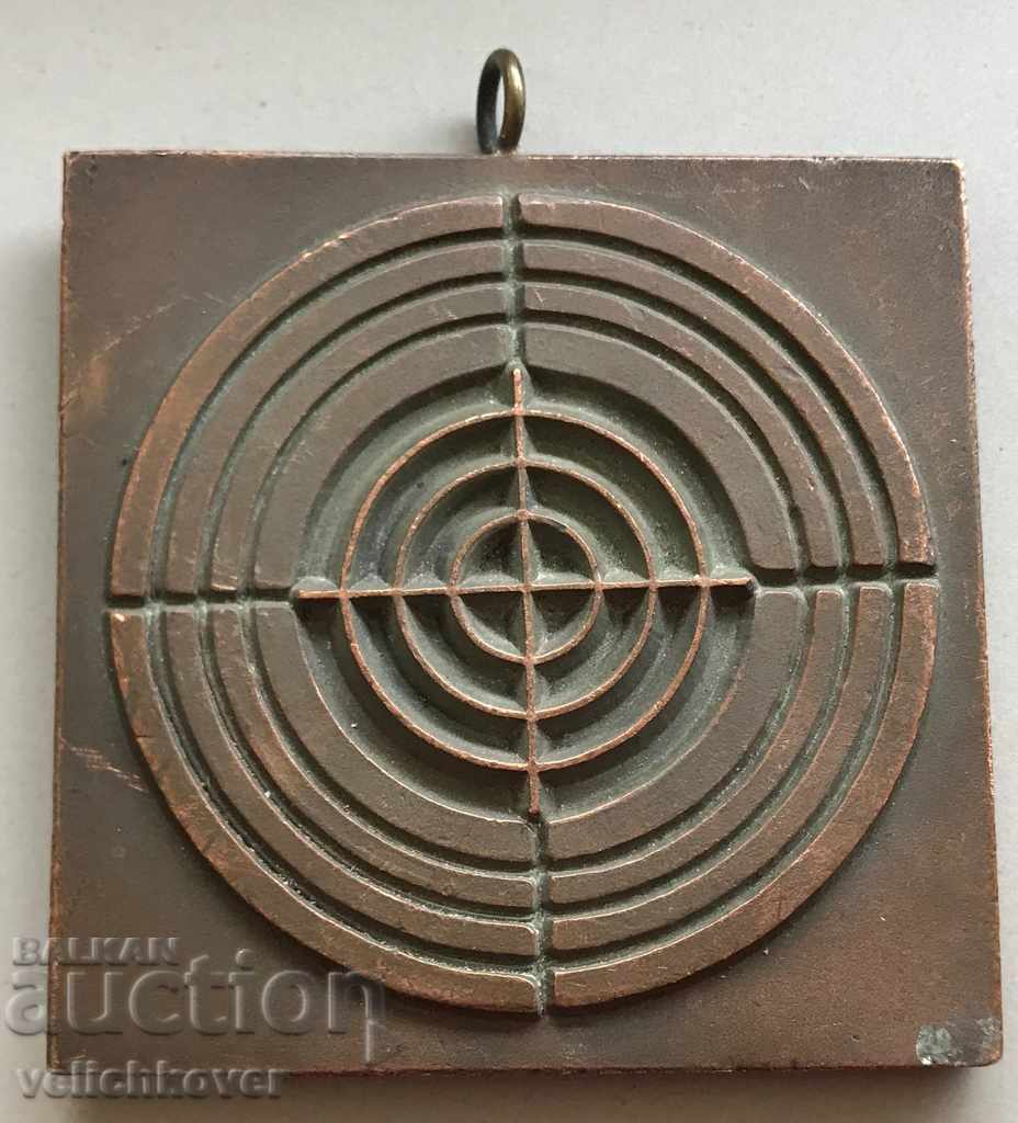28753 Bulgaria bronze medal Balkaniada shooting 1971 Sofia with price 15.00 BGN | € 7.67 28753 Bulgaria bronze medal Balkaniada shooting 1971 Sofia with price 15.00 BGN | € 7.67