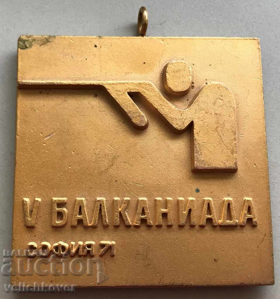 28754 Χρυσό μετάλλιο της Βουλγαρίας Βαλκανιάδα γυρίσματα 1971 Σοφία