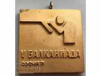 28754 България златен медал Балканиада стрелба 1971г. София