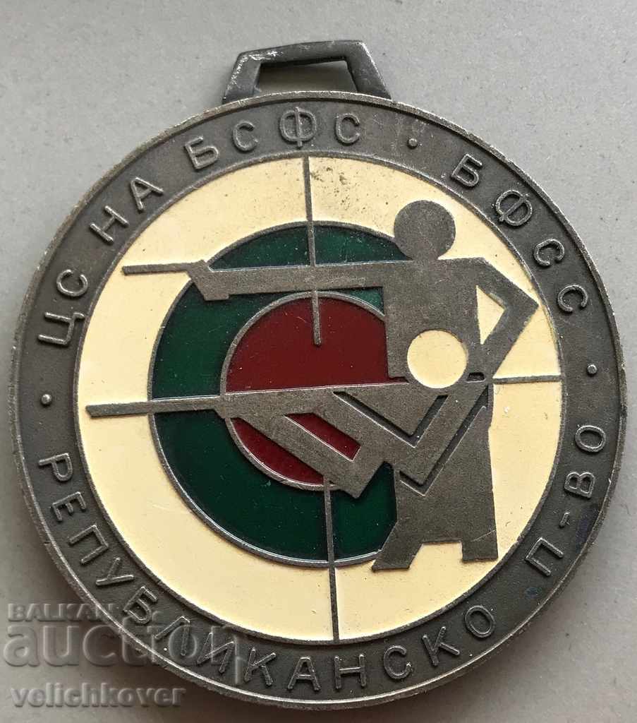 28756 Bulgaria medal Republican Championship Sport Shooting