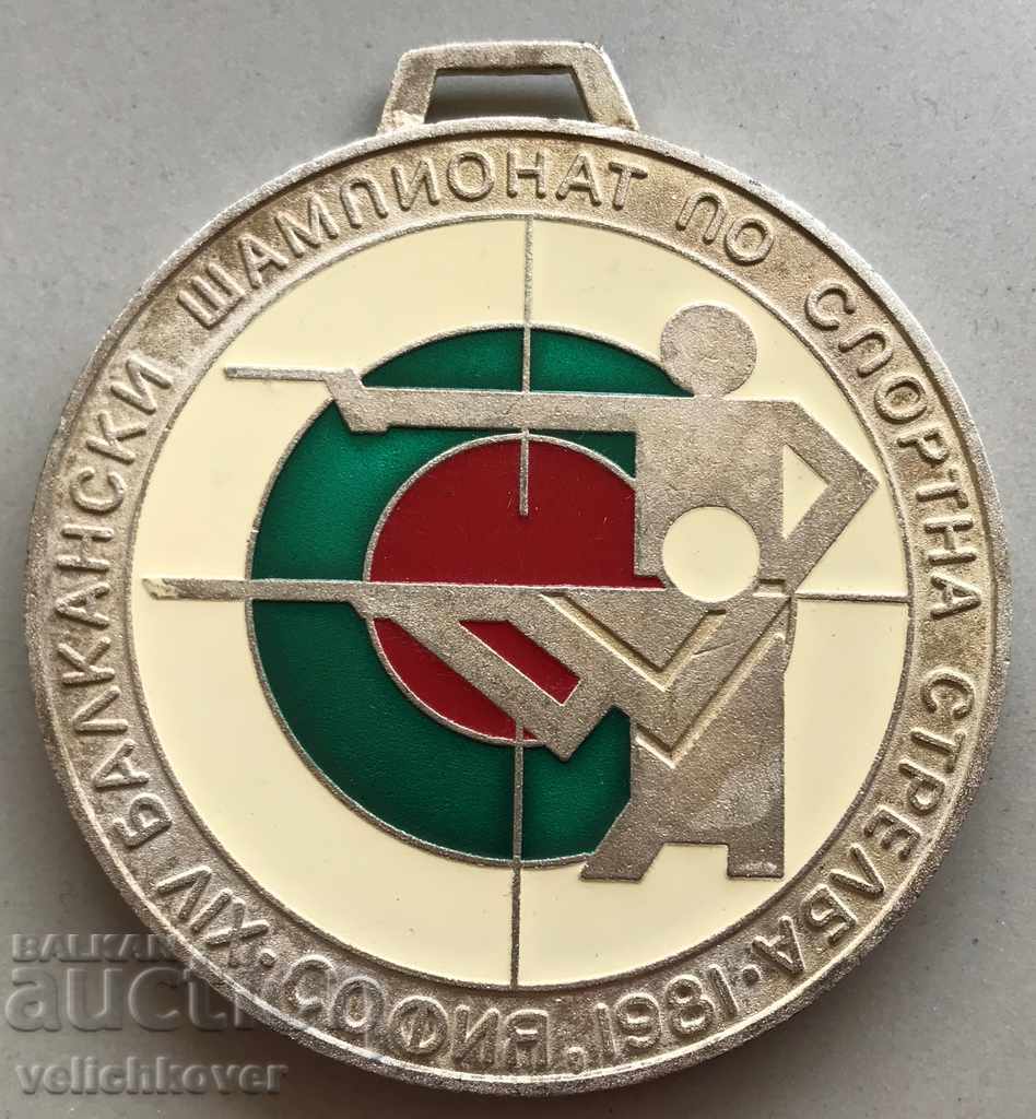 28757 Bulgaria silver medal Balkaniada shooting 1981 Sofia