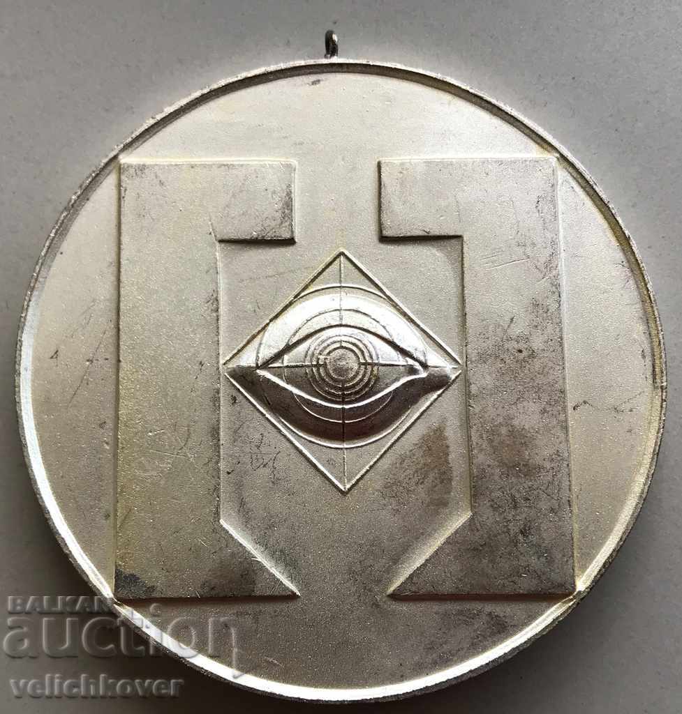 28761 Bulgaria silver medal Balkaniada shooting 1976 Sofia with price 15.00 BGN | € 7.67 28761 Bulgaria silver medal Balkaniada shooting 1976 Sofia with price 15.00 BGN | € 7.67