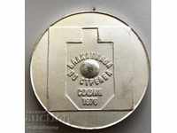 28761 Ασημένιο μετάλλιο της Βουλγαρίας Βαλκανιάδα γυρίσματα 1976 Σόφια