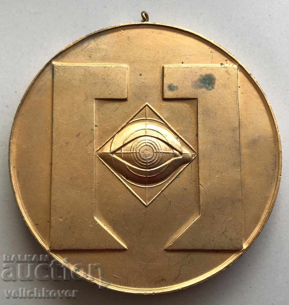 28762 Bulgaria gold medal Balkaniada shooting 1976 Sofia with price 15.00 BGN | € 7.67 28762 Bulgaria gold medal Balkaniada shooting 1976 Sofia with price 15.00 BGN | € 7.67