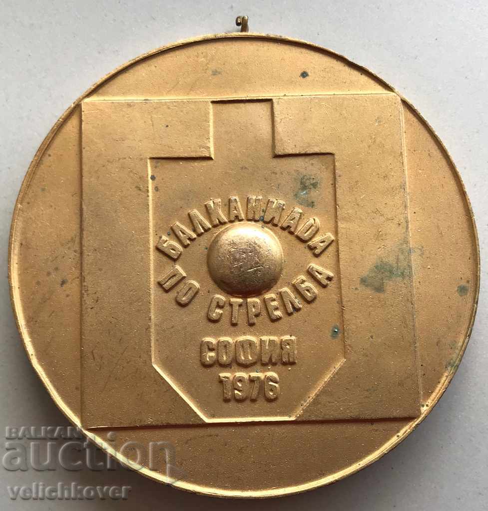 28762 Bulgaria medalie de aur Balkaniada împușcare 1976 Sofia