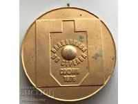 28762 Χρυσό μετάλλιο της Βουλγαρίας Balkaniada γυρίσματα 1976 Σοφία