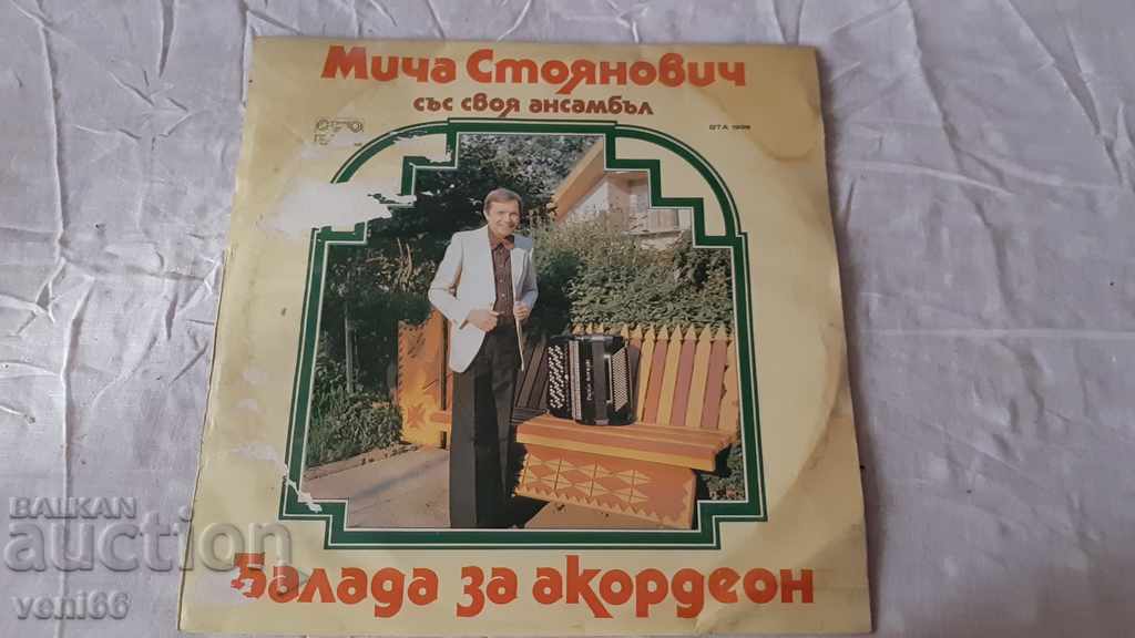 ВТА 1998 Мича Стоянович