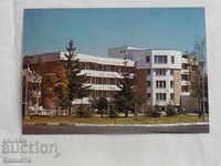 Bankya Medical Base 1989 K 286