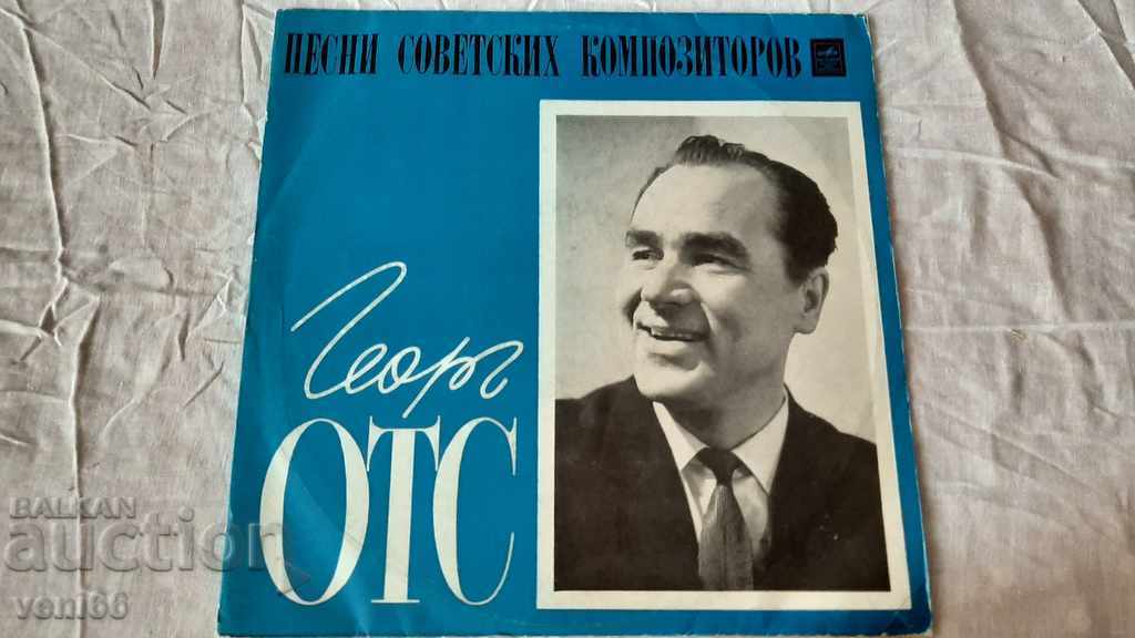 Disc gramofon Georg Ots