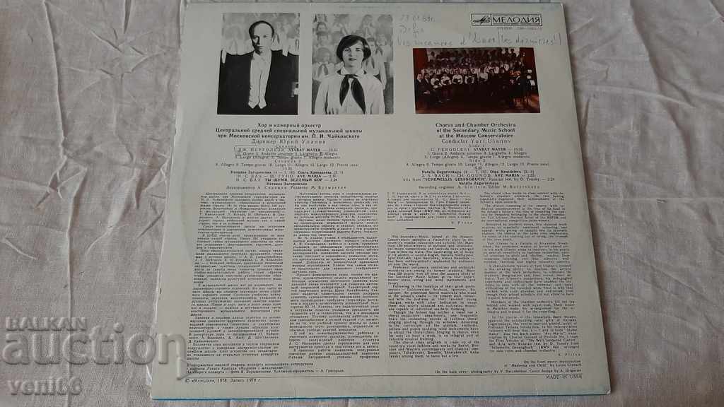 Auction Gramophone record J. Pergolesi JS Bach Auction Gramophone record J. Pergolesi JS Bach