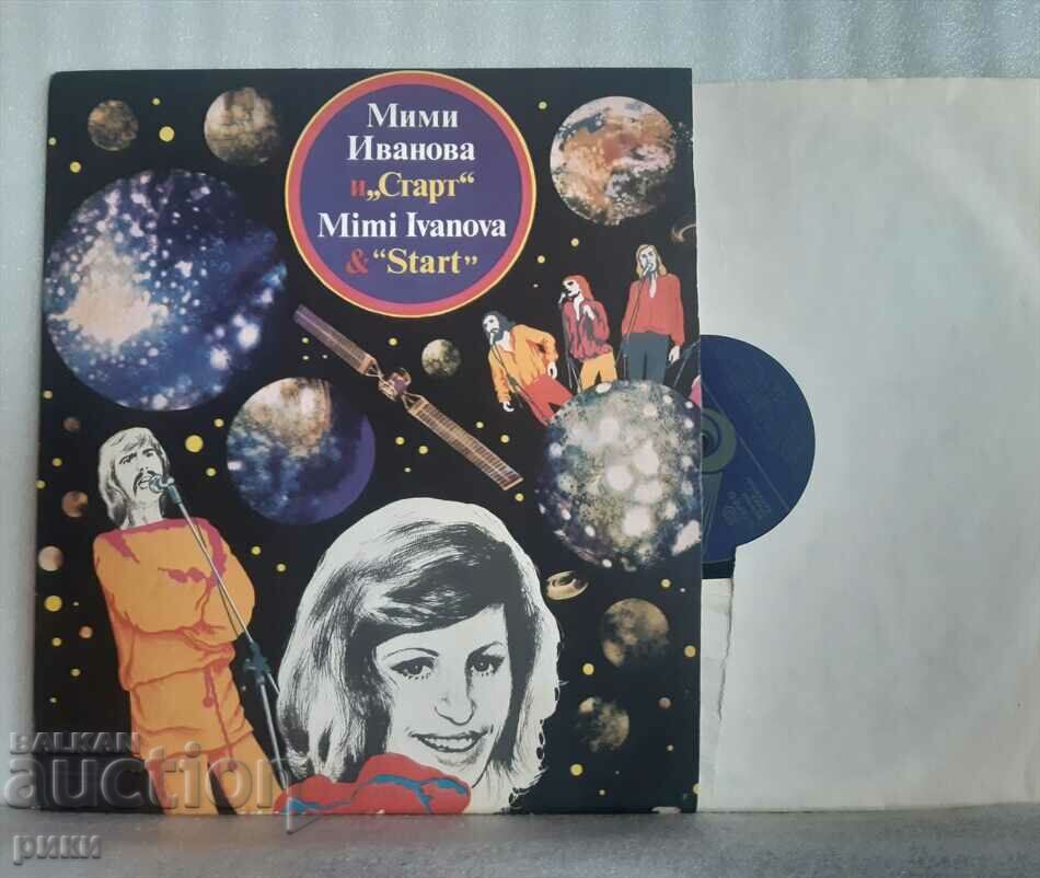 BTA 10382 - Mimi Ivanova and Start 1979 with price 3.00 BGN | € 1.53 BTA 10382 - Mimi Ivanova and Start 1979 with price 3.00 BGN | € 1.53