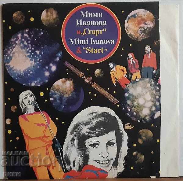BTA 10382 - Mimi Ivanova and Start 1979