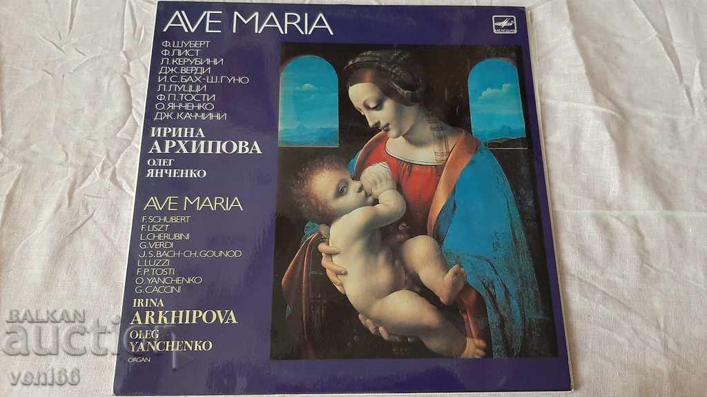 Грамофонна плоча Аве Мария