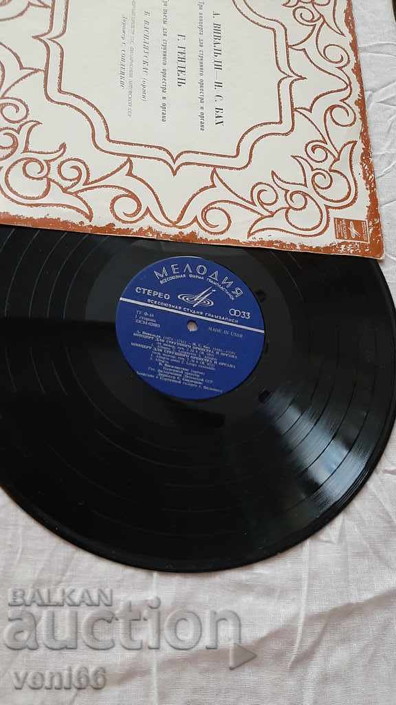 Vivaldi Handel's gramophone record with price 2.50 BGN | € 1.28 Vivaldi Handel's gramophone record with price 2.50 BGN | € 1.28